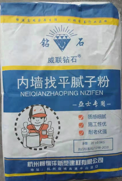 內墻找平膩子粉